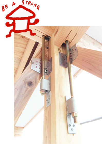 耐震リフォーム